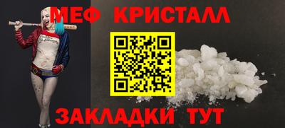 МДМА Новодвинск