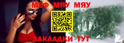 кокаин перу Новозыбков
