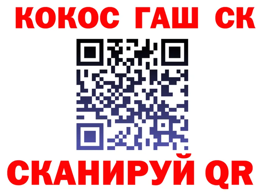 Гашиш гашик как войти это mega Рубцовск