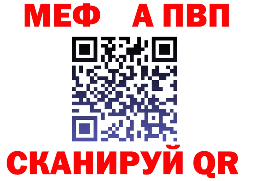 МЕТАДОН мёд маркетплейс площадка мега Рубцовск