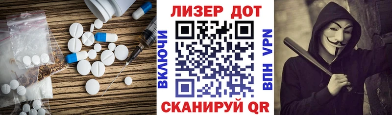 где продают наркотики  Рубцовск  ЛСД экстази ecstasy 