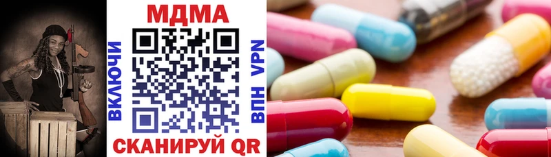 MDMA crystal как найти закладки Рубцовск