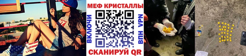 гидра ТОР  Рубцовск  нарко площадка Telegram  где купить наркотик  МЯУ-МЯУ мука 