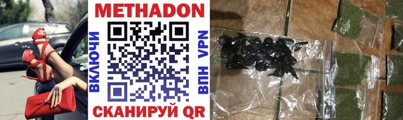 Метадон белоснежный  что такое наркотик  omg сайт  Рубцовск 