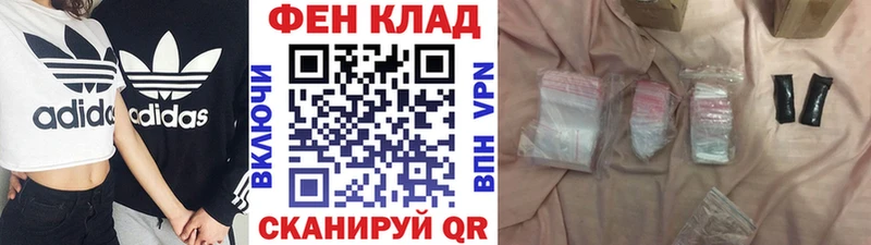 где купить наркоту Рубцовск МЕТАМФЕТАМИН Methamphetamine
