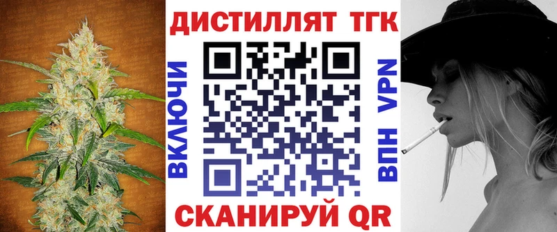 KRAKEN как зайти  Рубцовск  ТГК вейп с тгк 