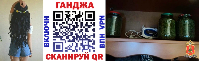 Шишки марихуана марихуана сайты даркнета как зайти Рубцовск ссылка на мегу ссылка