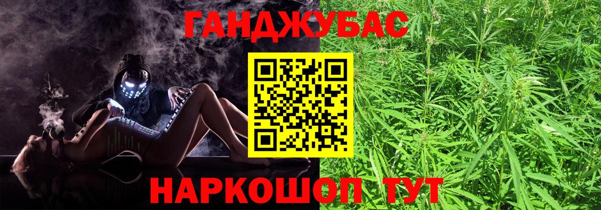 Рубцовск  Конопля LSD WEED  Бошки марихуана SATIVA & INDICA  Вход с VPN  Марихуана THC 21% 